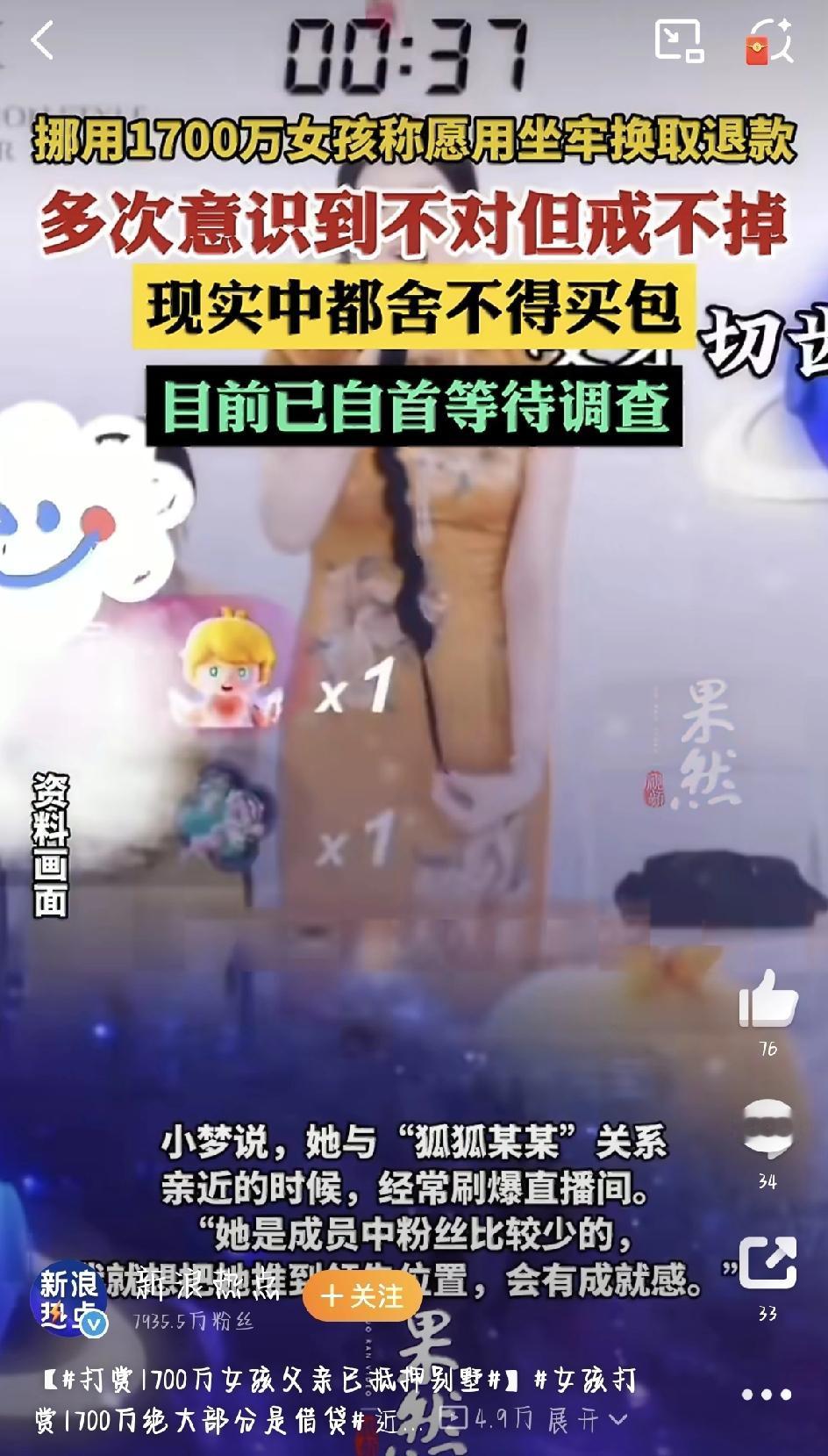 最近郑州19岁女孩小梦的事，真是越看越让人心里堵得慌。说实话，一开始只觉得离谱，