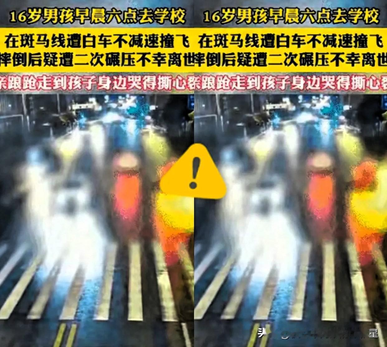 看完四川南充那个监控，我心里半天都没缓过劲来。3月16号的悲剧，家庭破碎了，