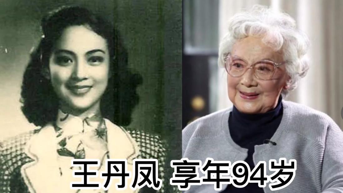 悄然离世的15位老电影演员，个个高寿。最小的92岁，最年长者100岁。看看有