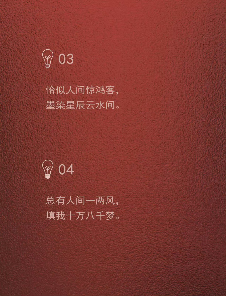 美到窒息半句封神的温柔短文案