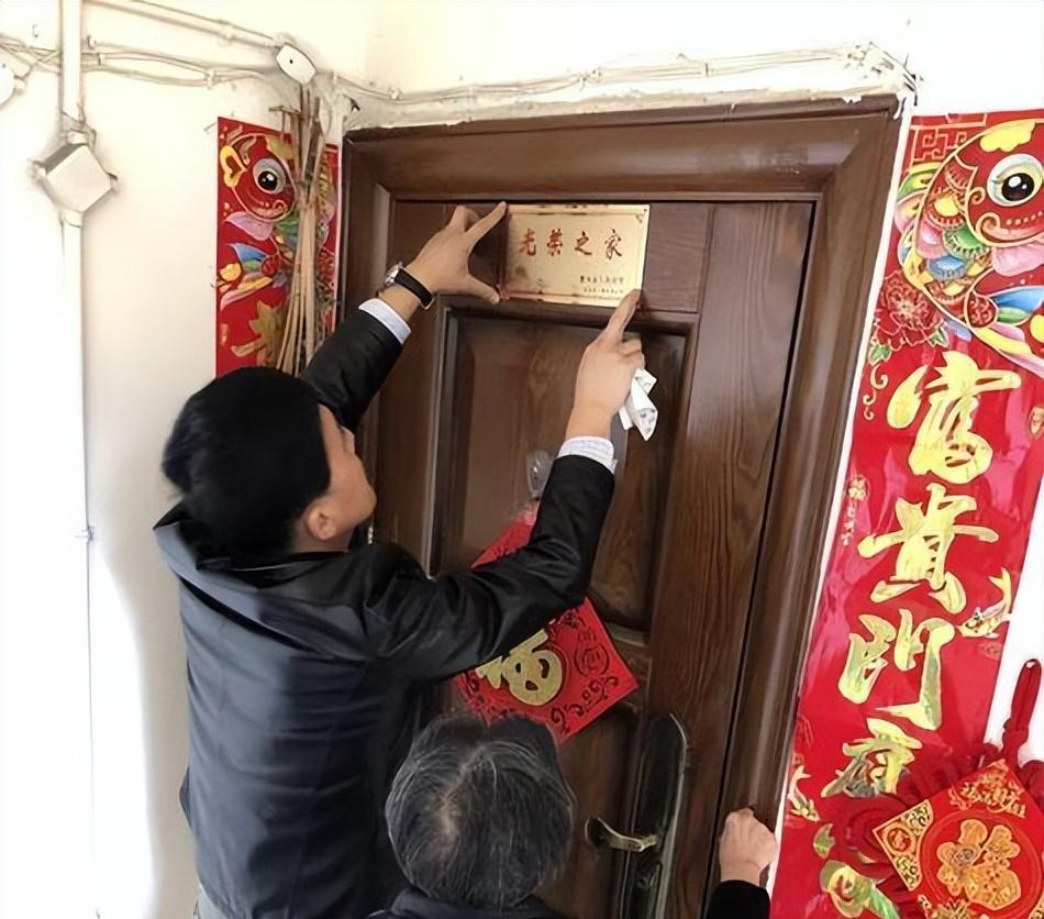 退役军人光荣之家牌子，还有存在的必要吗？
