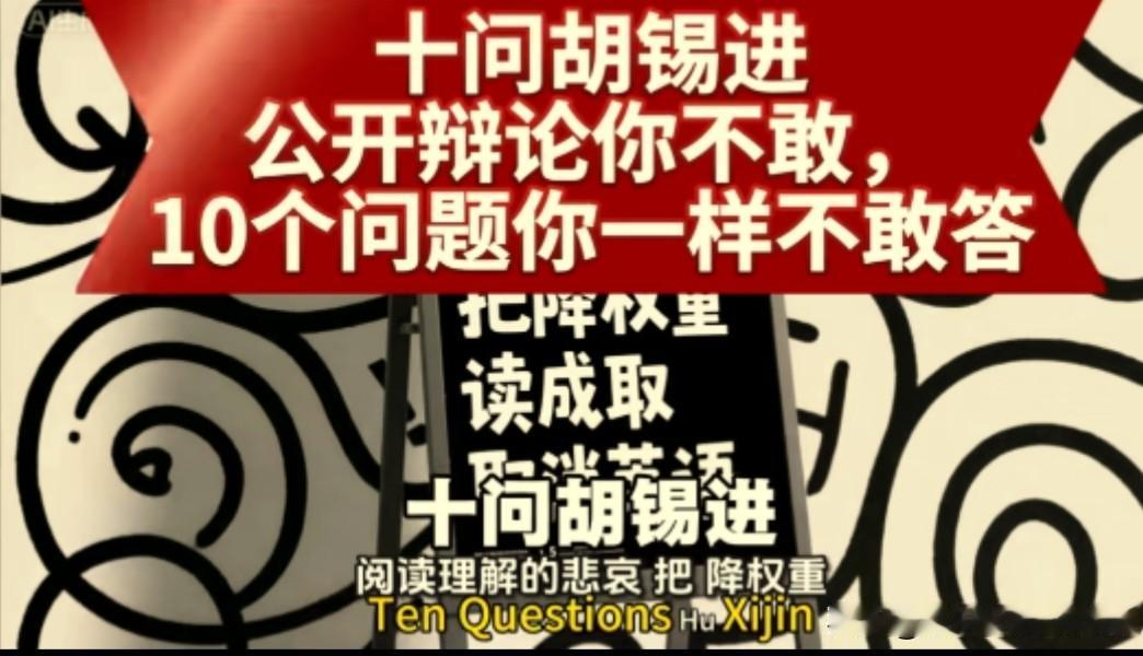 感觉法学家陈枫太好斗了！最近网上最火的法学家陈枫，给人的感觉就一个字：斗。本