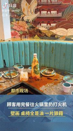 缺德缺冒烟了！安徽亳州几位顾客吃完饭后，服务员就进包厢里准备打扫，不料正当服务员