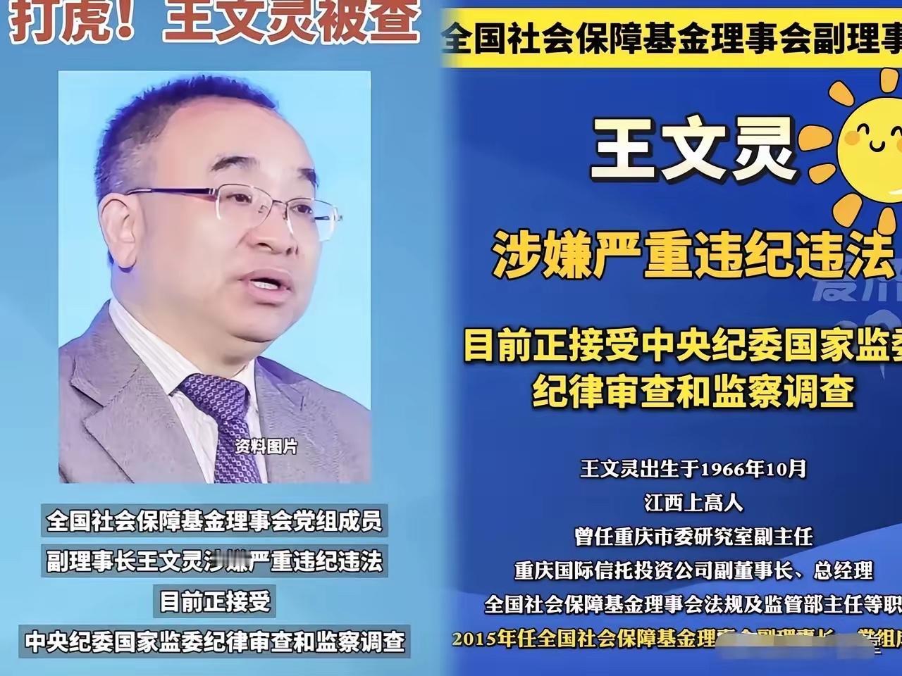 家人们，这回真相大白了！​难怪咱们每个月工资条上社保扣得肉疼，家里老人的养老金
