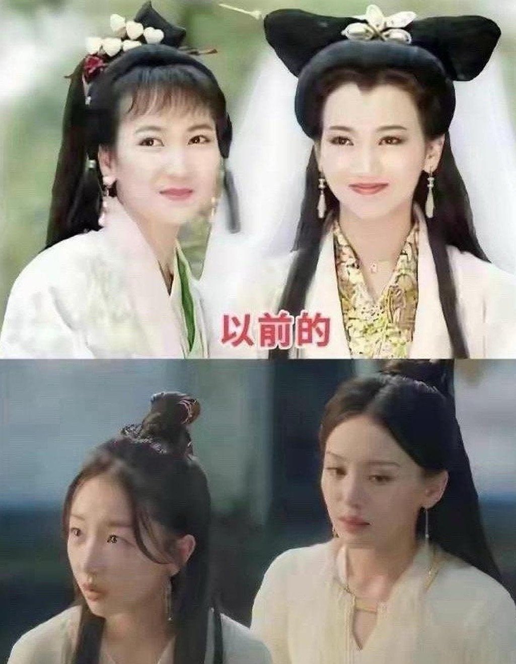 以前一眼看出主仆关系，现在一眼看错主仆关系