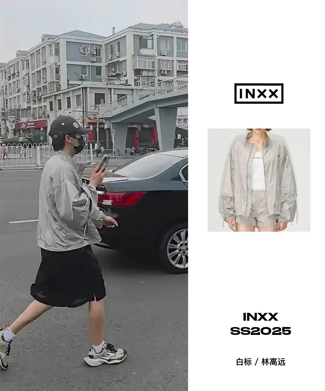 7月4日林高远的帅气穿搭有品牌认领了，主要这防晒女款吗？不重要，林高远这穿搭裤衩
