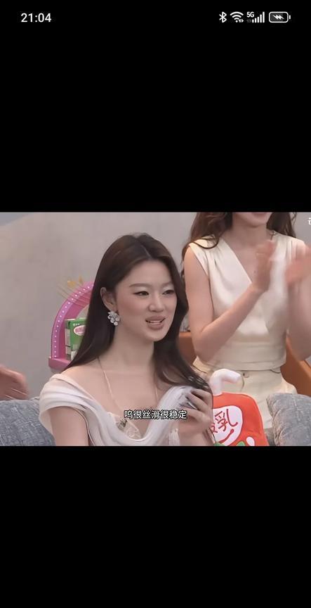 单依纯：“超绝腰臀比……”，一个小女生的嘴欠，真实又有点过分，但可以忽略。1.