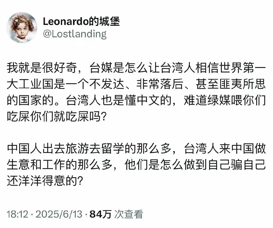 说实话，我以前也觉得只要台湾人来过大陆，就不会支持民进党，起码对大陆有个客观的认