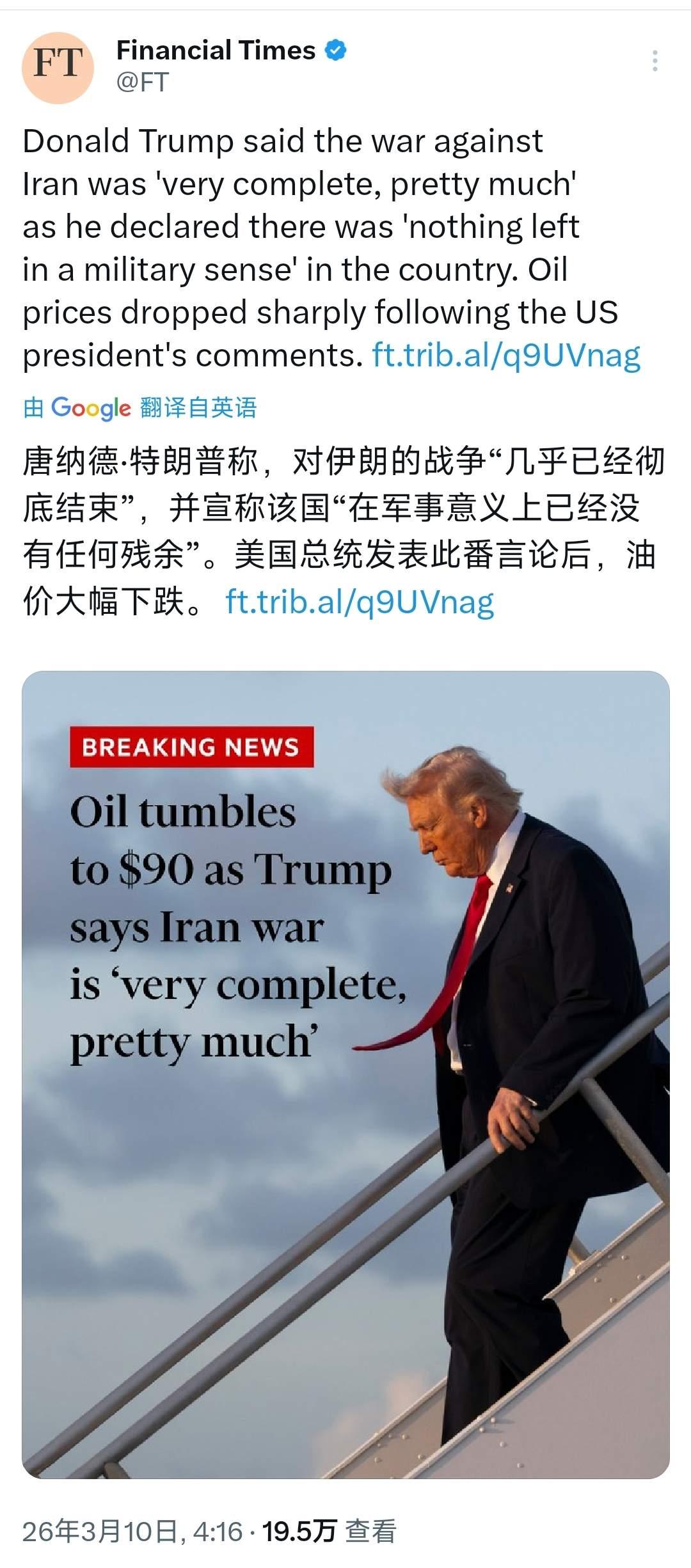 美国此刻似乎就在打那场错误的战争。几年前，局座曾说过:“美国只需要一场错误的