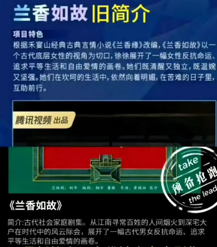 “大女主”之争落下帷幕平台这波儿直接站刘学义啊，谭松韵粉丝该清醒一下了，谭松