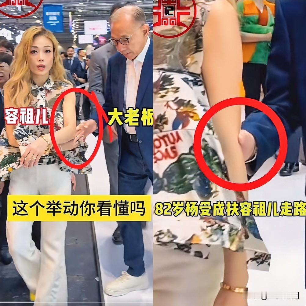 我有一种预感，容祖儿估计很难嫁人了不是因为她年龄大了，也不是因为她还爱着谁