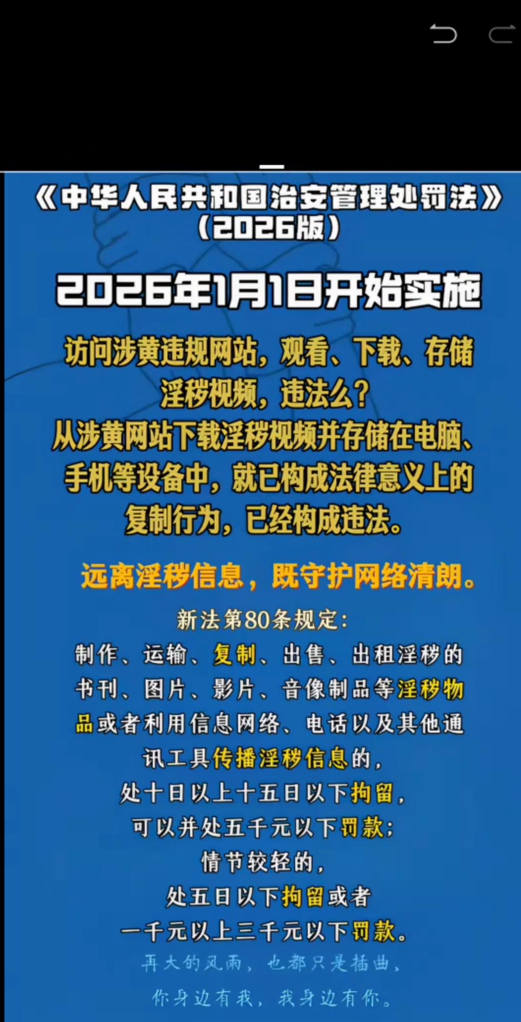 没啥新法，老法就是这样的。没有变化。