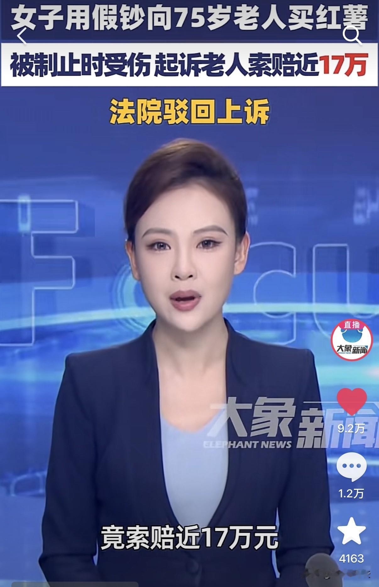 江苏南京，女子去菜市场买菜，看到路边蹲着一个75岁的老人在卖红薯，女子想起前几天