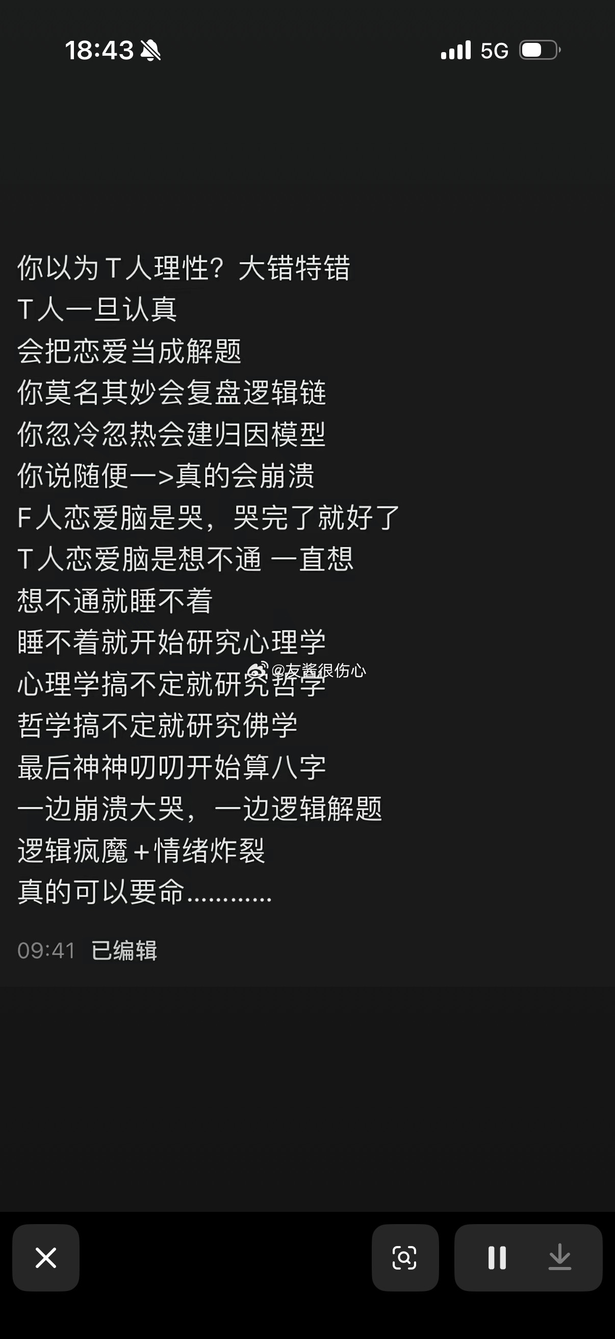点了我就是一直盘到底是哪里出了问题所以我会去研究很多东西到最后发现全他