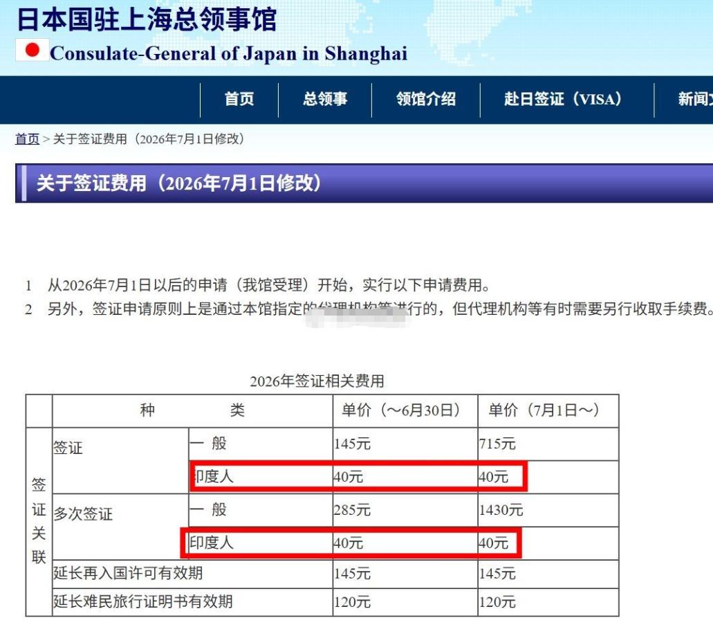 大家都知道，我很少支持日本人，但这一次我必须为日本点赞。日本驻上海总领事馆官