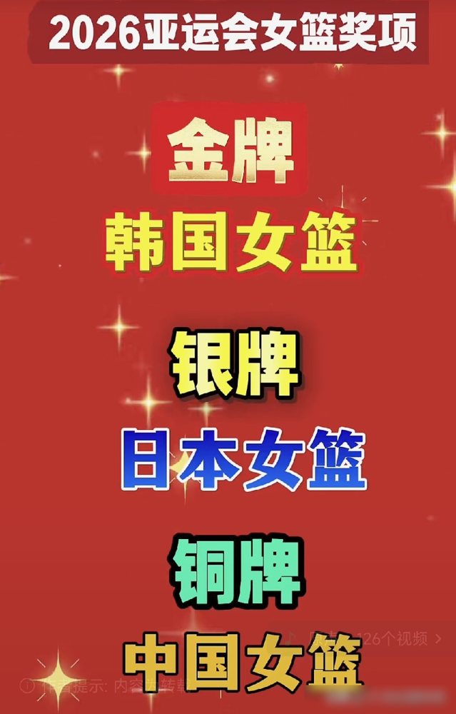 领奖台上，王思雨一把就摘下了刚戴上的铜牌，攥在手里，脸上没有一丝笑容。这动作，比输球本身还让人震撼，