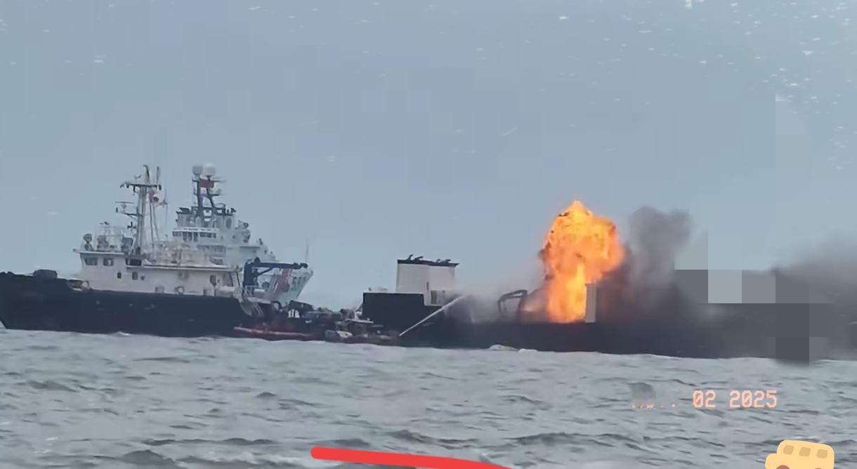 菲船疑似猛烈爆炸起火，数艘小船赶来喷水施救，中方海警船一旁巡弋！最近，网上流传