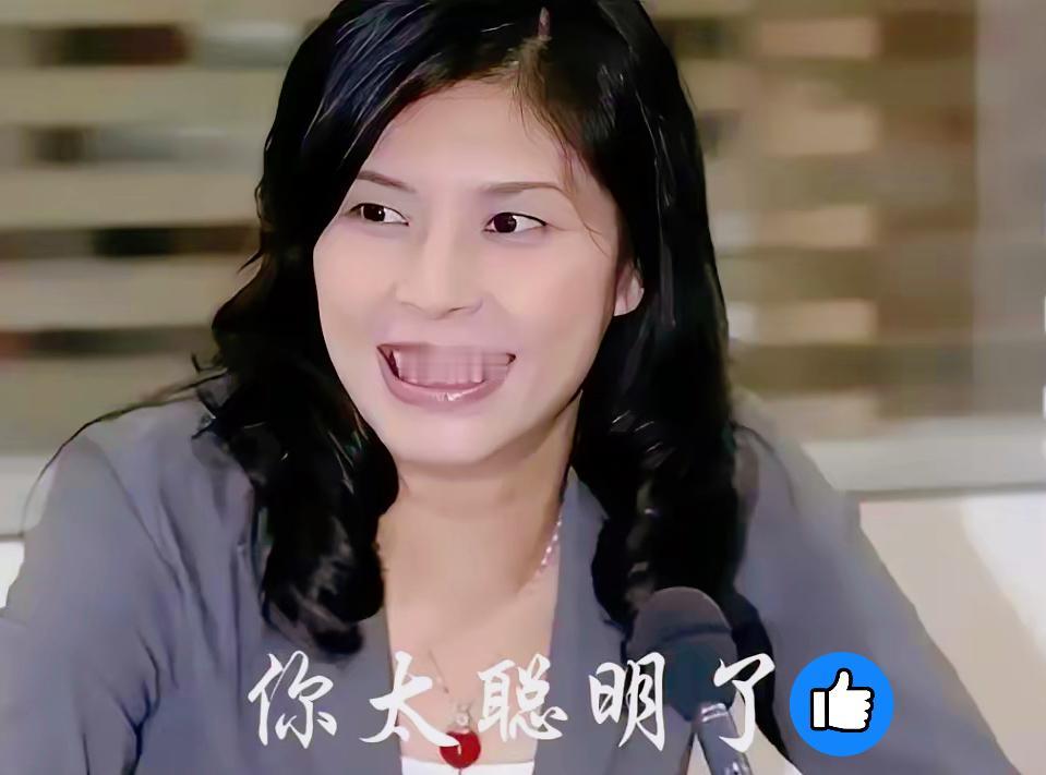 郑丽文太聪明了！​​​主持人提问：你到大陆去准备见谁？郑丽文说：“见谁不重要，