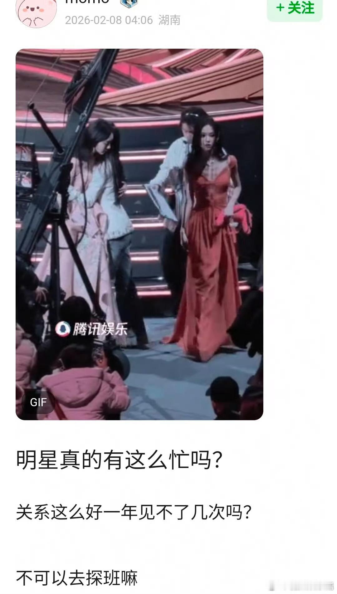 周也这是表演型人格吗