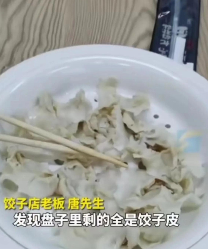 “你好意思吗？”辽宁大连，男子去吃12元管饱的自助水饺，他一盘接一盘的吃，就怕自