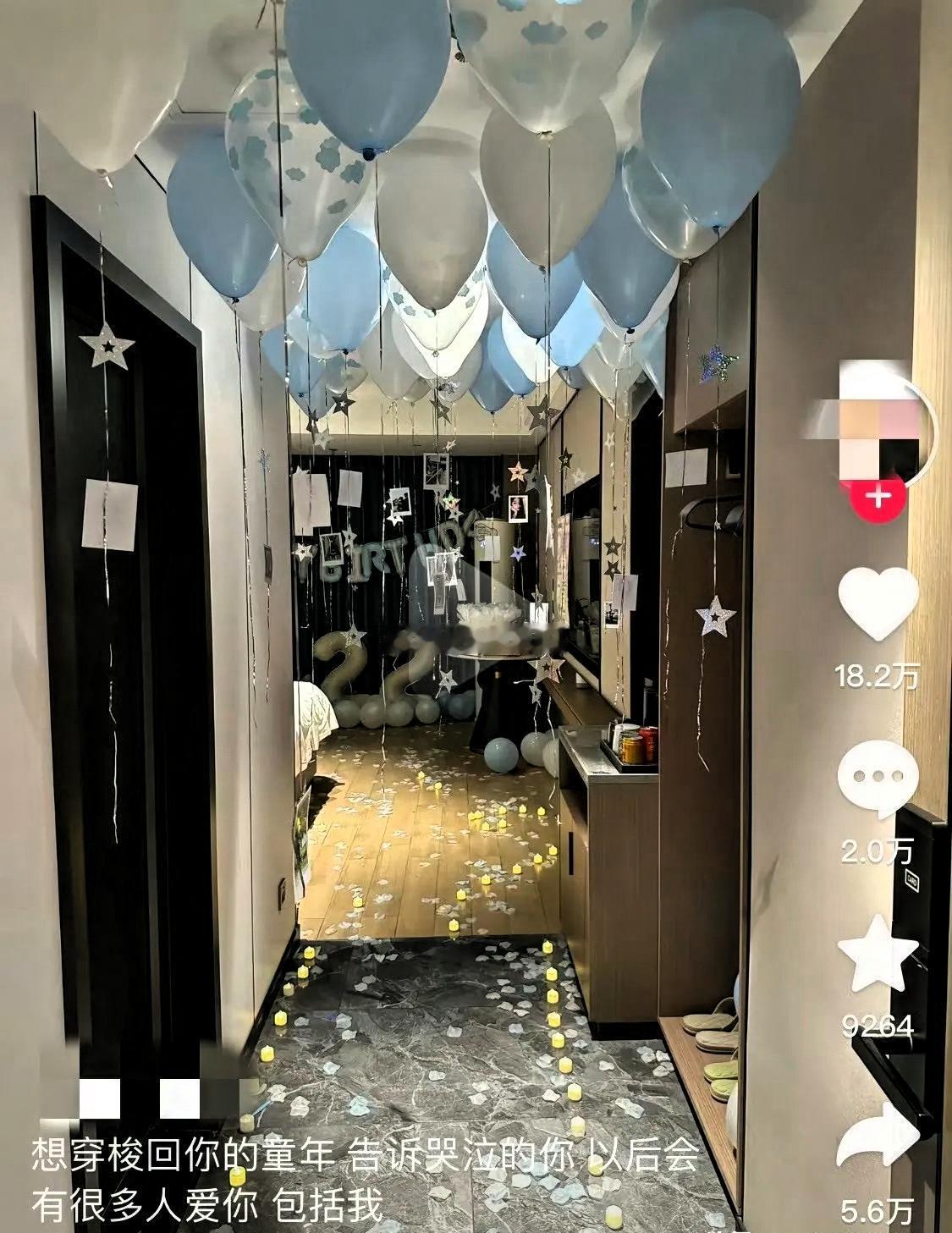 抖音上有一个女孩为了给男友过生日，偷偷跑去酒店布置房间，准备给男友一个惊喜。可男