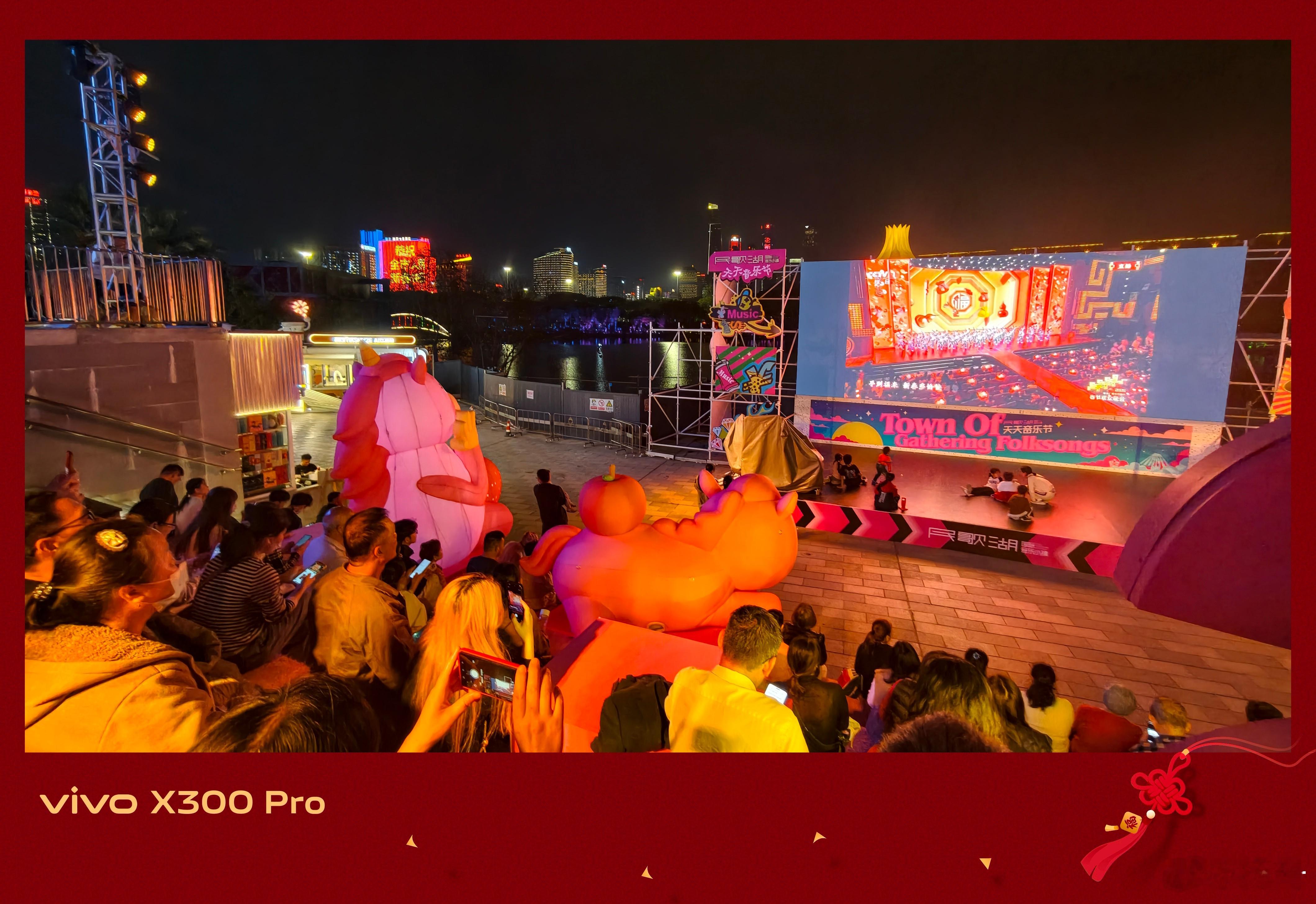 广西人其实也是看春晚的南宁·民歌湖国际音乐小镇