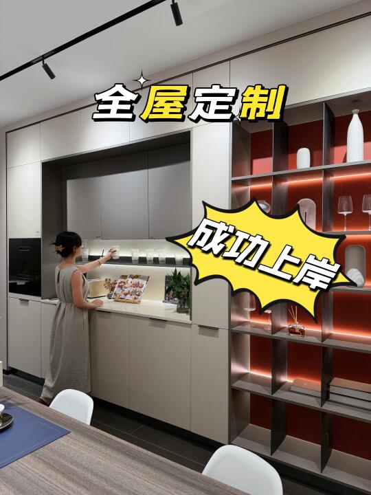 餐边柜和衣柜用顺心了，家才是真舒服~