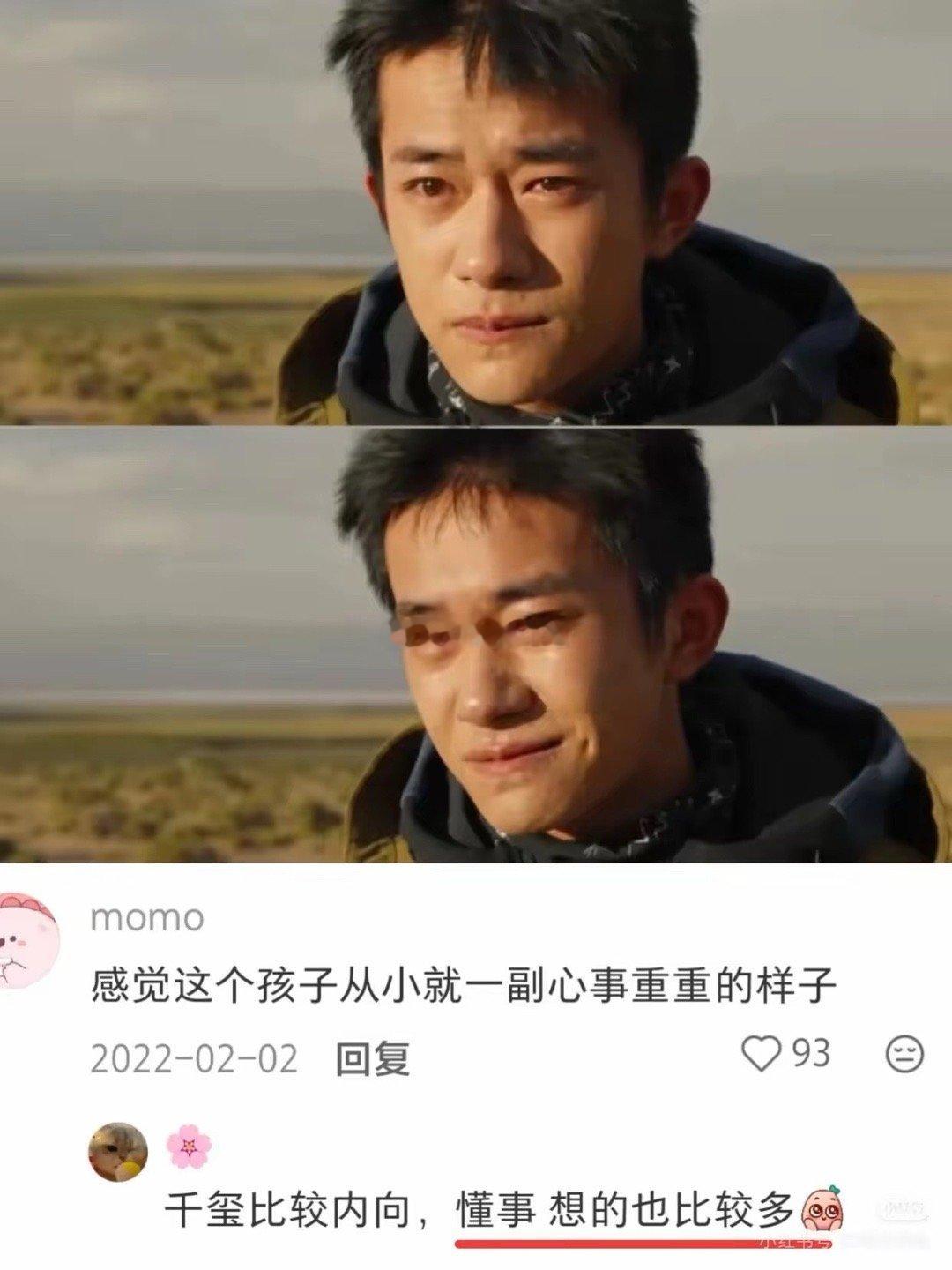 我敢说大家应该都发现了易烊千玺的眼神有点不对劲，他才有24岁，身上却完全看不到一