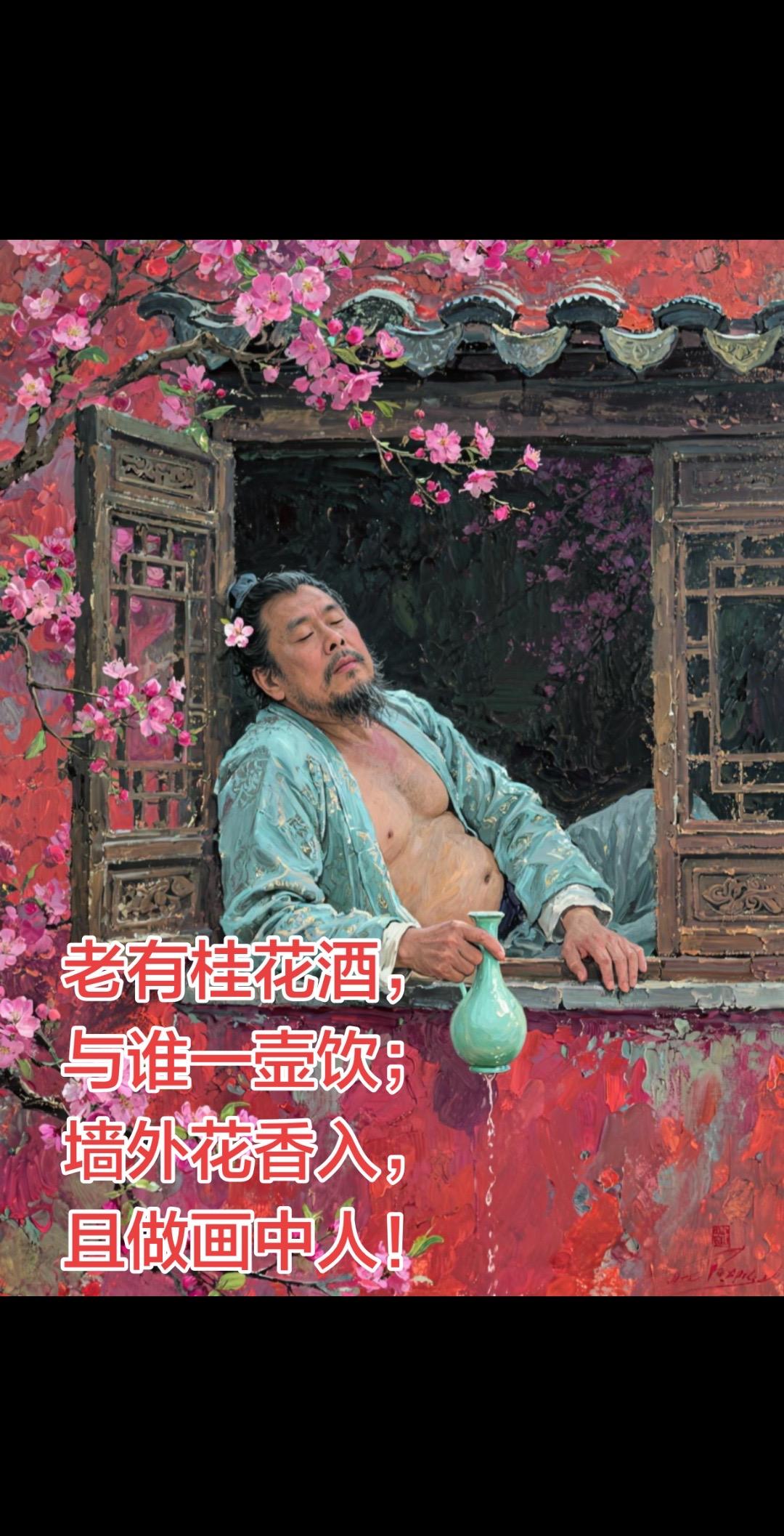 中年男人的快乐是什么？人生旅记留下岁月的痕迹摄影里的诗情画意AI极繁国风写