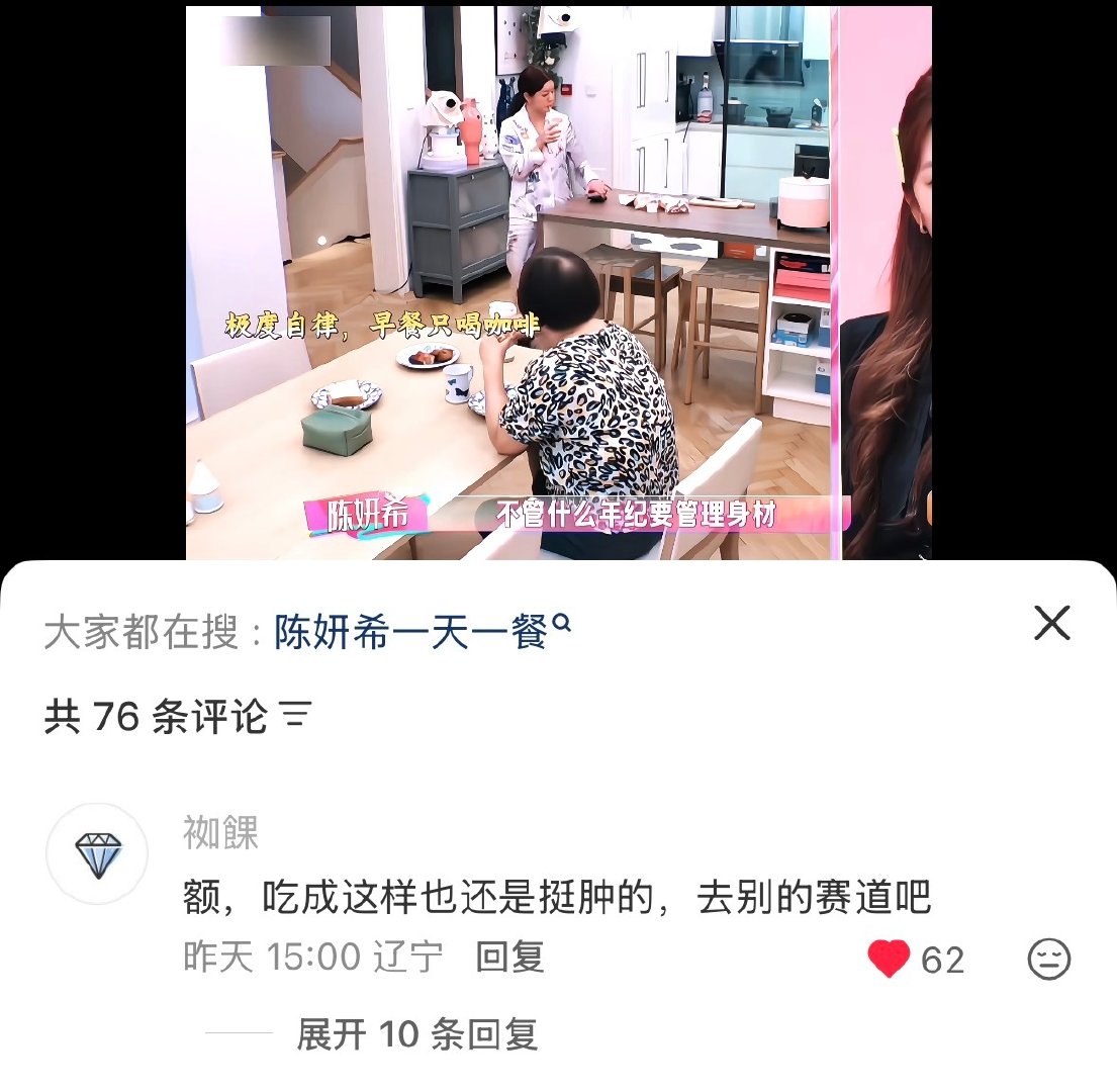 我一般不笑但是这真的太好笑了哈哈哈哈哈哈哈哈哈哈哈​