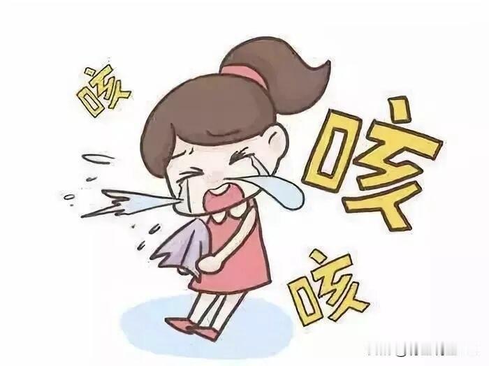 咳嗽总不好？12种中成药对症治，分清类型不用瞎吃药！咳嗽真让人遭罪——有的