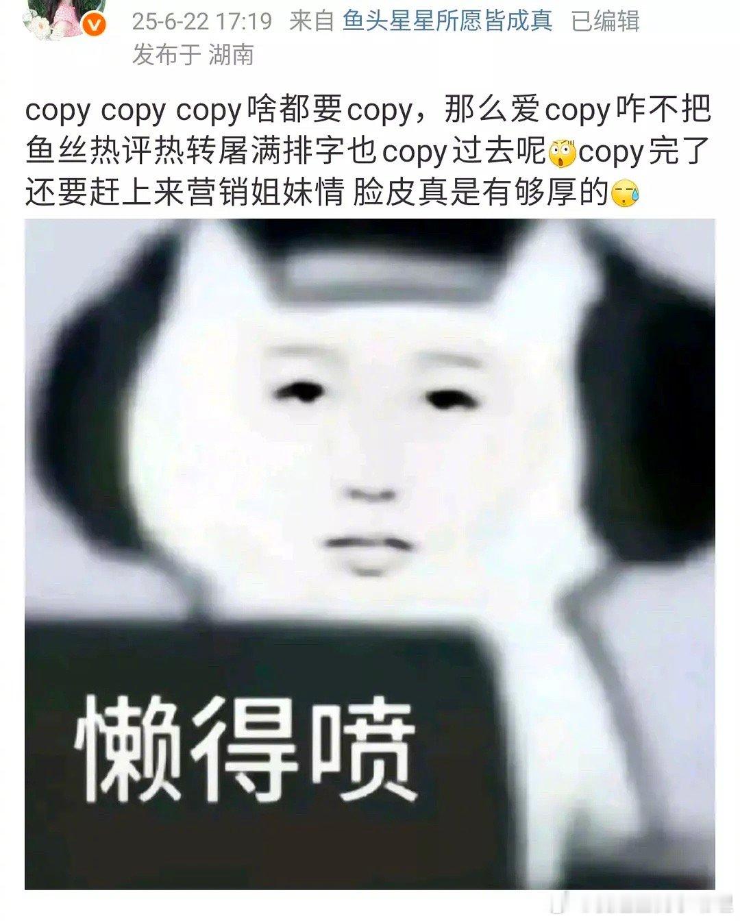 虞书欣和孟子义有矛盾吗，虞书欣丝骂孟子义copy？[吃瓜]孟子义新丽首位95花一