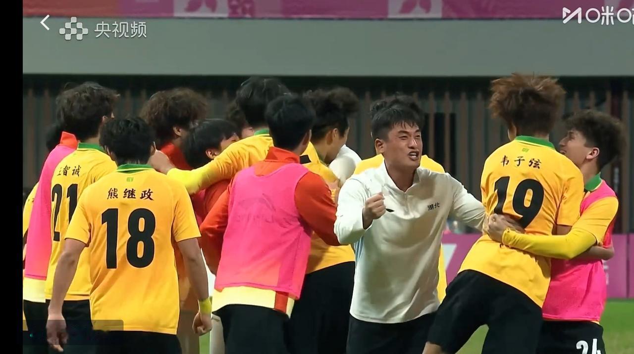 看了两场全运会U20足球比赛，更看不懂中国足球了湖北队虽然获得冠军，但这