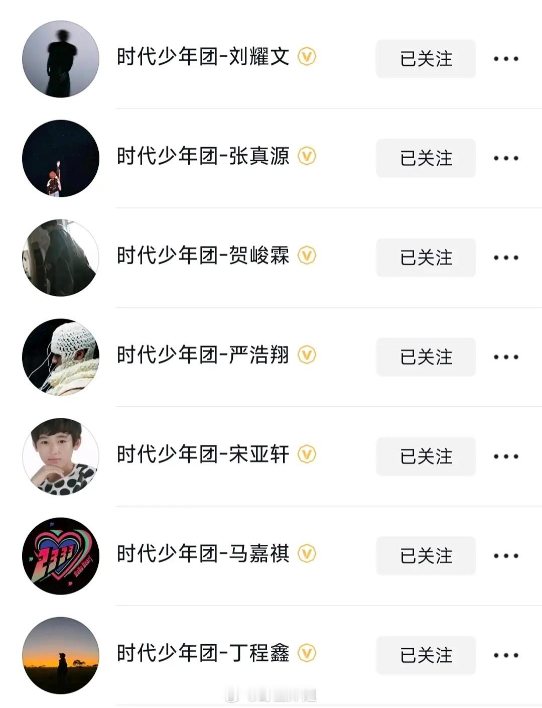 时代少年团真的开了个抖。。策划能不能让他们自己来官抖真的不忍直视