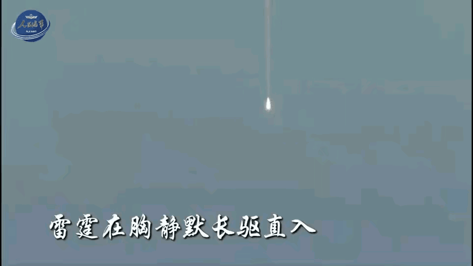 这画面一出来，世界上所有国家都得掂量一下自己家军舰的防御武器！官媒释放的画面
