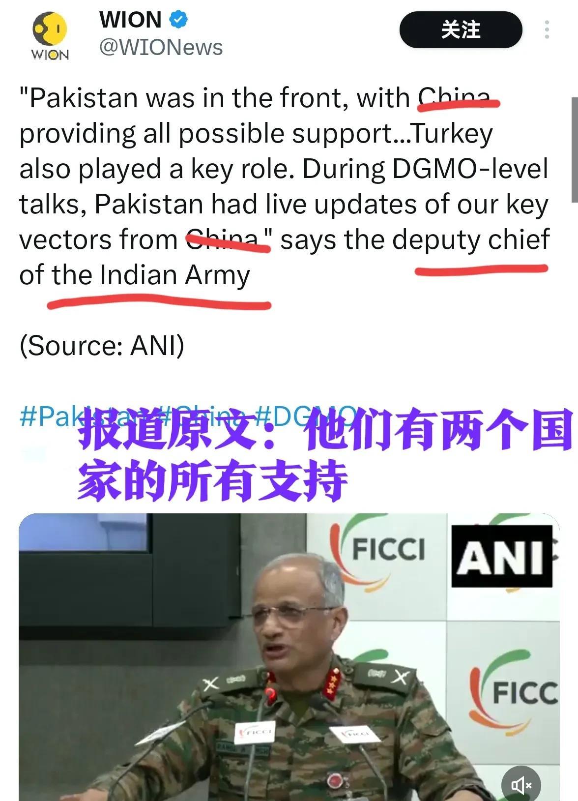 此前印度空军到底赢了输了？印度军队副参谋长拉胡·辛格只是说巴空军得到了欧亚两个