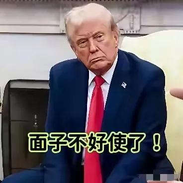 老特捞人不成，面子丢到姥姥家！老特这次可真是把脸丢尽了！巴巴拉着咱聊了快5