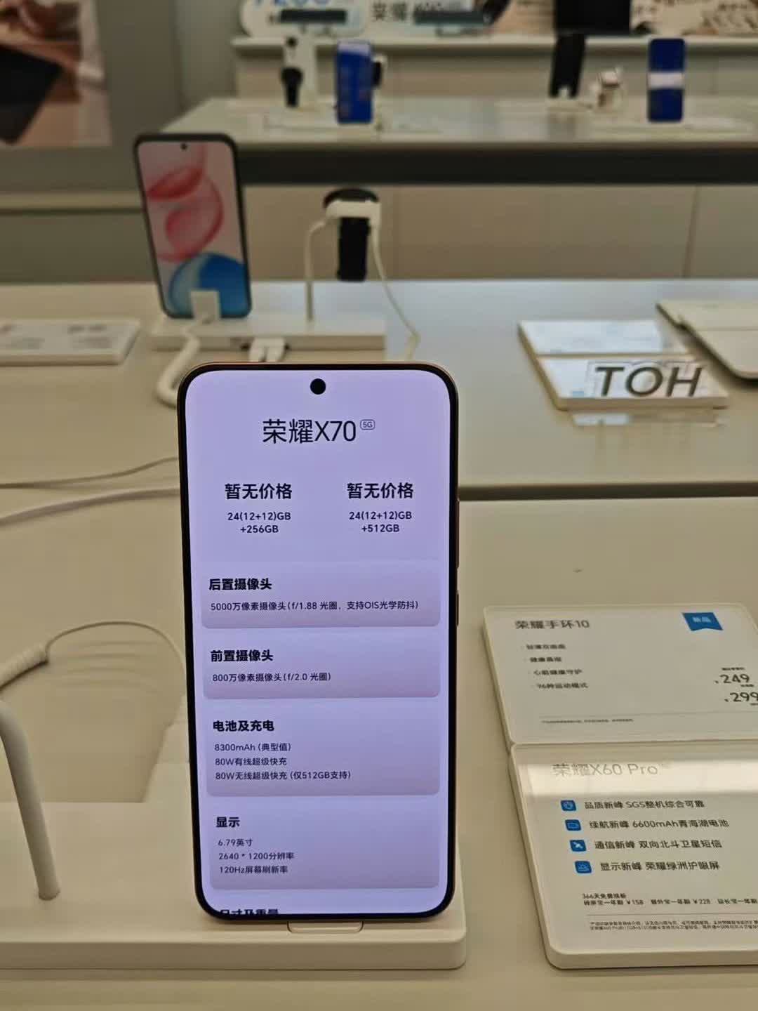 荣耀X70真机已到店，搭载第四代骁龙6处理器，800万前置摄像头，5000万后置