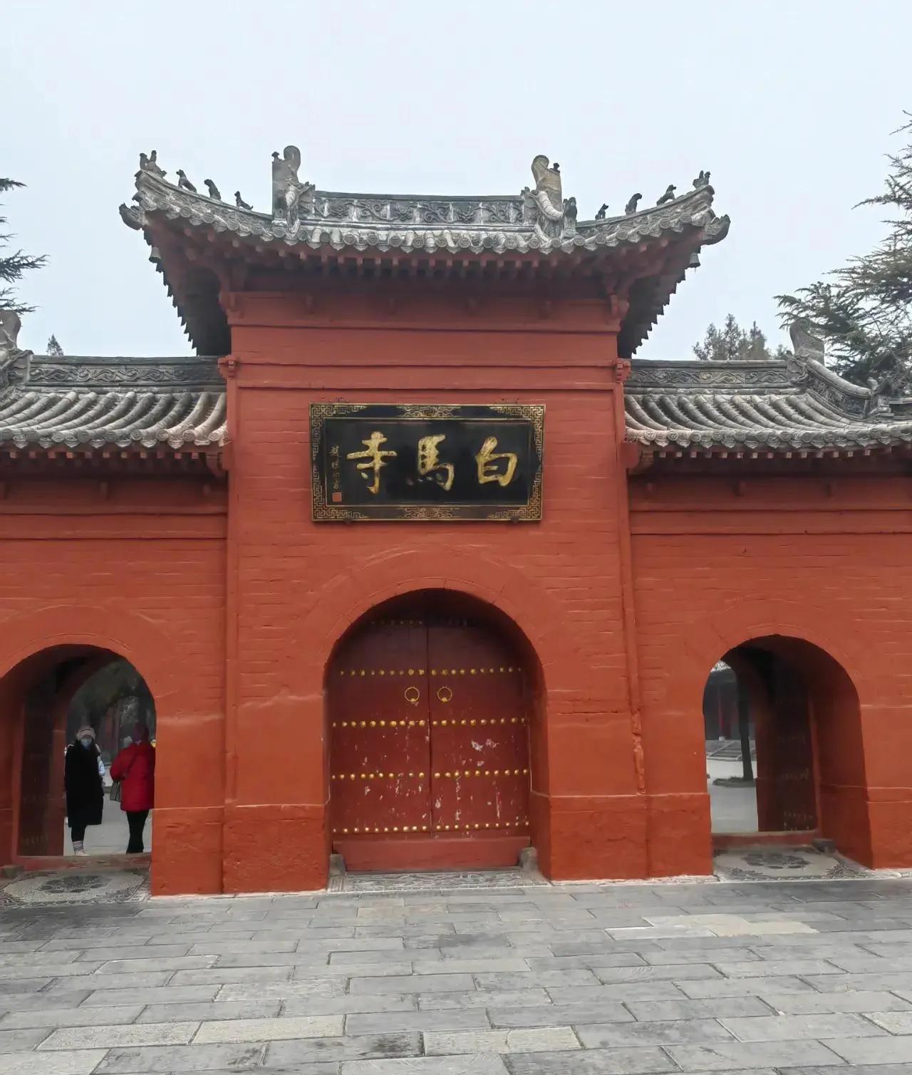 白马寺：佛教东传的圣地。白马寺位于河南省洛阳市东郊，是中国第一座官办寺院，始建于