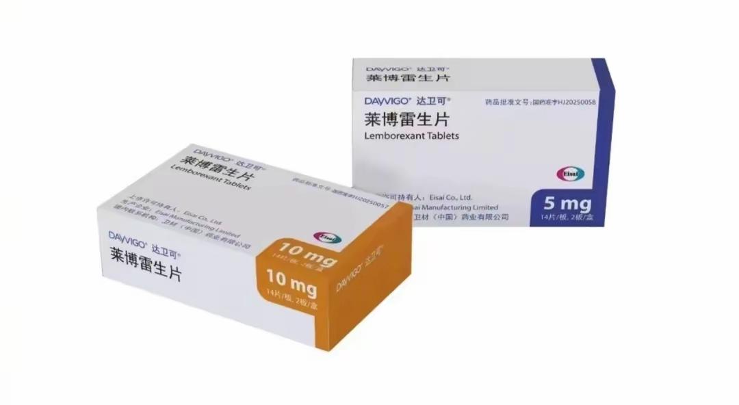 治疗失眠的药药店买不到，国产治疗失眠的药如阿普唑仑片，艾司唑仑片价格很便宜，一片