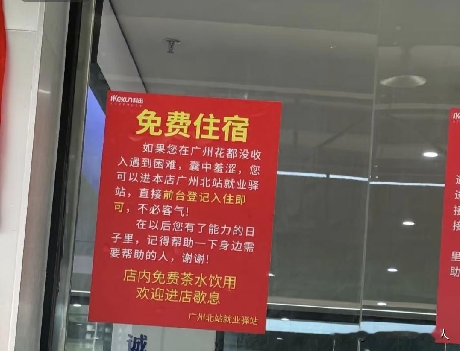 这事我点赞，人人为我，我为人人，良性互动下去。