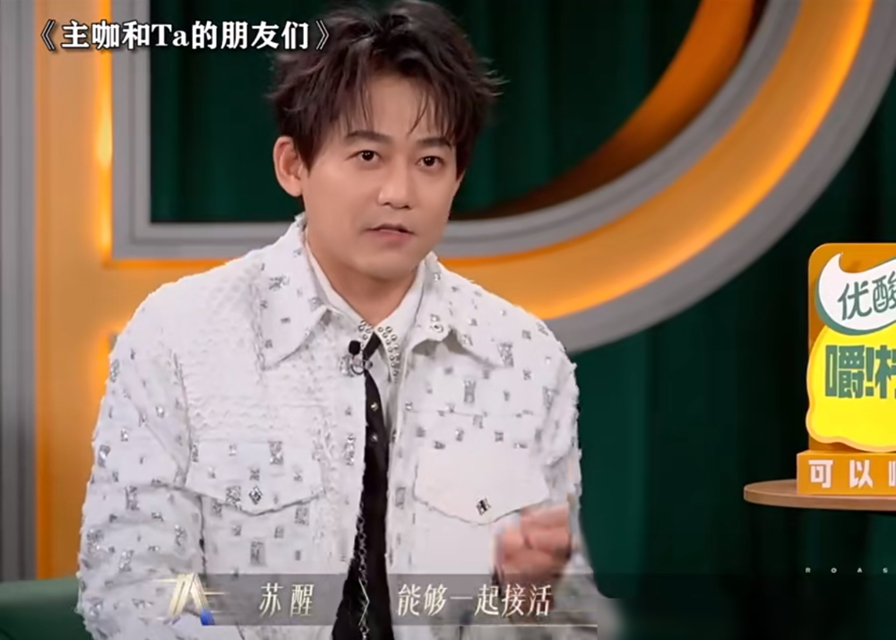 苏醒被问0713里跟谁聊得最多，他张嘴就把俞灏明搬出来了。说跟哥几个都聊得来，但有心事，只能跟灏明倒