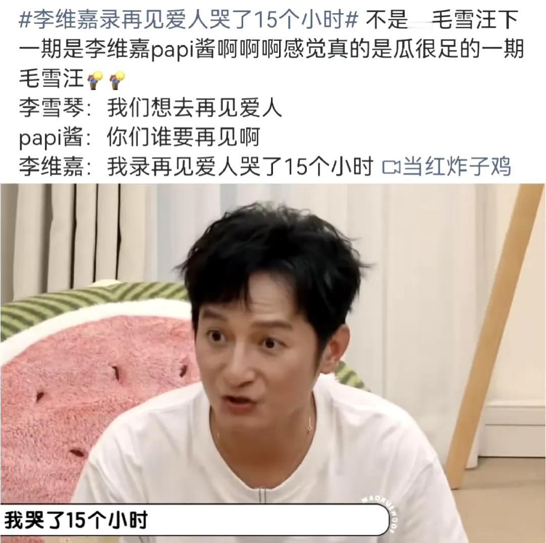 有没有发现，赵丽颖这一问，把咱普通人追剧的真实状态给说透了？你想啊，谁追剧