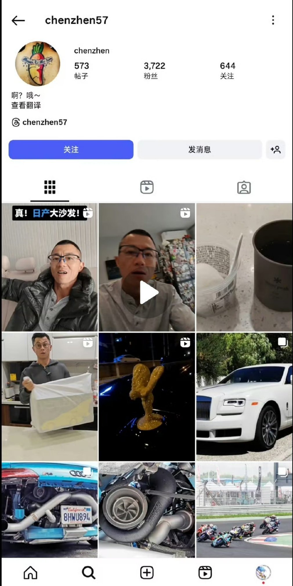 陈震这波操作是把“顶风作案”焊死在人设上了吧？刚被官方严厉披露，今天转头就往外网