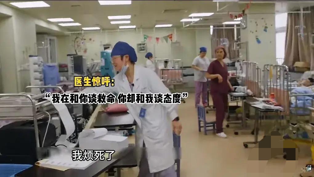 我在救命，你却和我谈服务态度?医生抢救危重患儿却被投诉服务态度差！当救命与态