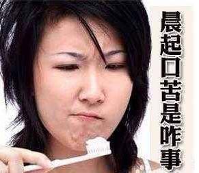 什么原因会感觉嘴苦?