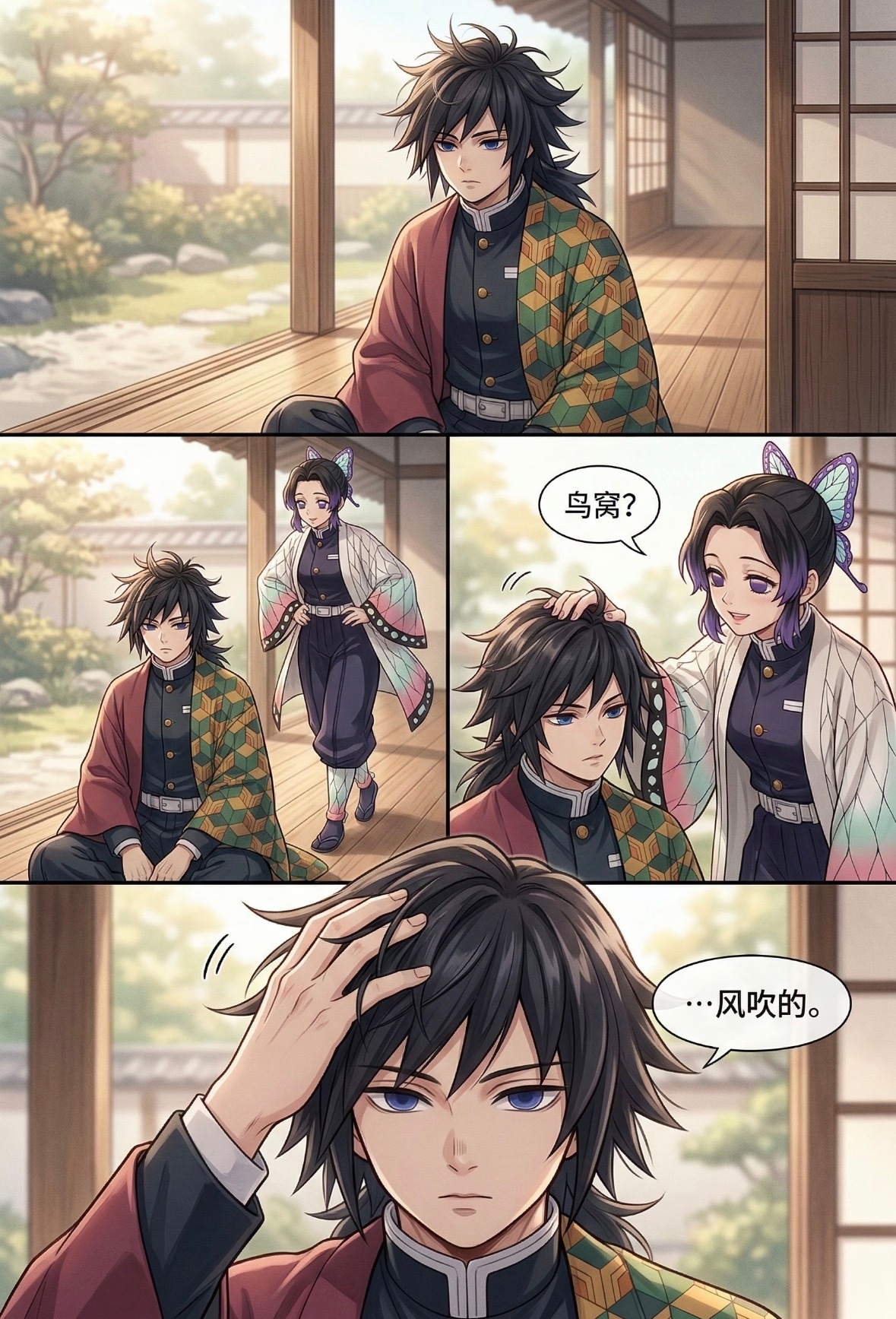 蝴蝶忍的发型🦋意外的好看哈哈哈哈！动漫点评团海外动漫名场面鬼灭之刃