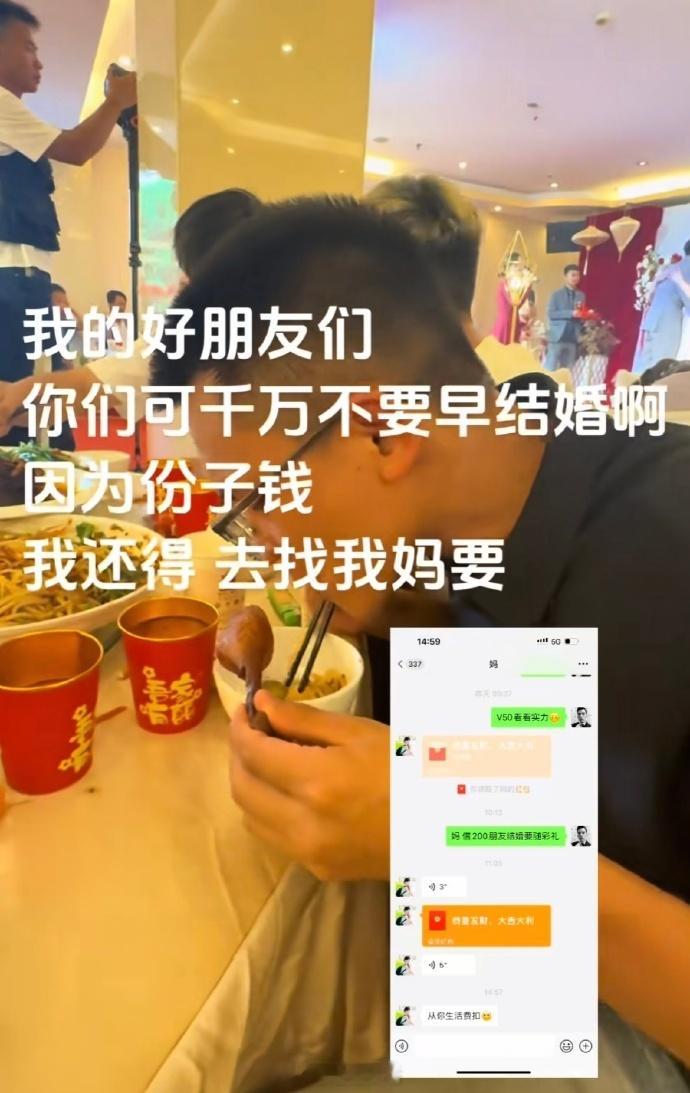 我的好朋友们你们补药这么早结婚啊​​​