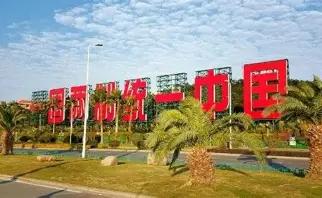 统一台湾之前，中方有三条底线须向全世界挑明。第一，台湾地区欠下的外国军火账，