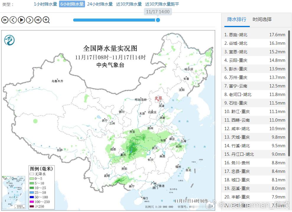 【雨雪】今天08-14时，降水主要在重庆湖北河南安徽和周边一带。其中湖北西部和北